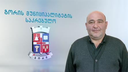 იოსებ მუმლაძე 